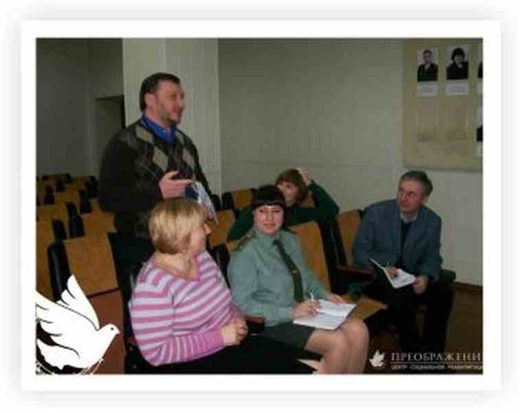 фото до публыкації Позачергове засідання Громадської Ради при управлінні Державної пенітенціарної служби у Дніпропетровській області.