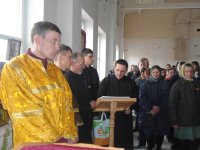 01.04.12 Архииерейское служение в 34-й  женской колонии в г. Днепродзержинске
