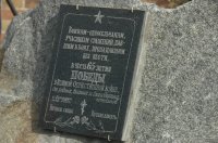 Храмовый праздник в с.Лиманское