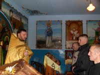 Таинство Крещения ДИК-89