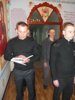Посещение Днепропетровского СИЗО