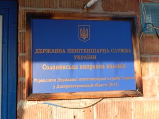 Ин суд человеч, ин Суд Божий