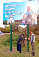 День Рождения соучередителя ЦСА "Преображение"