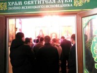 Соборне богослужіння з нагоди Богоявлення Господнього відбулось у Дніпропетровському слідчому ізоляторі