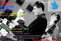 День Рождения у Нашего Брата