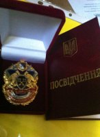 Наградили руководителя БО ЦСА"ПРЕОБРАЖЕНИЕ"