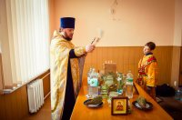 Пенітенціарії Дніпропетровщини відсвяткували Хрещення Господнє