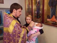 Хрещення немовляти відбулось у Дніпровській установі виконання покарань (№4)