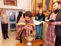 Хрещення немовляти відбулось у Дніпровській установі виконання покарань (№4)