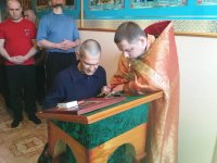 Літургія в Каплиці на честь Благорозумного Розбійника Дніпровської установи виконання покарань (№4)