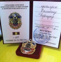 Сьогодні виповнюється 6 років з дня священицької хіротонії  протоієрея Валентина Дорощука